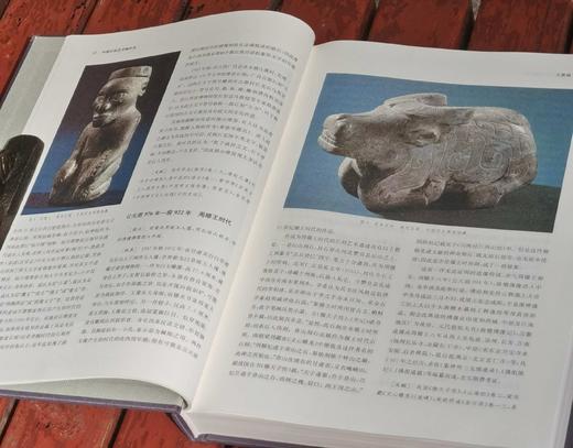 《中国石刻艺术编年史》，布面精装，全3册，向以鲜著，东方出版中心2015年一版一印，定价598，售价199元 商品图4