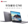 HUAWEI华为笔记本电脑商用擎云G740触控屏2.1K全面屏TPM2.0安全芯片 【标配】i7-1360P 32G 1T固态 2.1K触控屏/指纹识别/100%sRGB 商品缩略图0