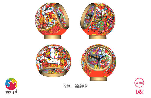 【折扣商品 不退不换】145片 桌面时钟拼图 KC1039 泡面-新新气象 商品图0