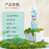 彩虹乖乖驱蚊液(100ml)/瓶 商品缩略图1