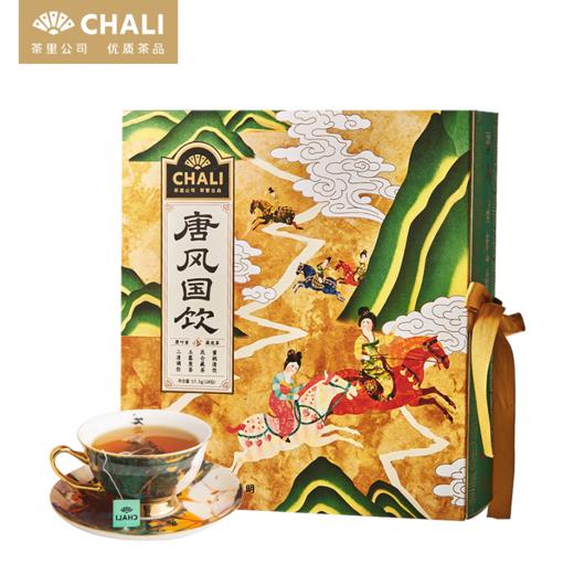 CHALII茶里-茶里唐风国饮盒装57.5g（配礼袋） 商品图5