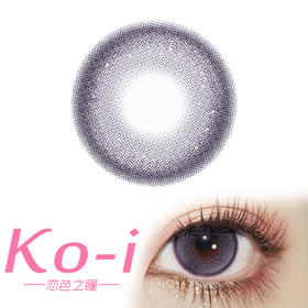 GINOMII 浆果分子 半年抛直径14.2mm日常美瞳 紫色