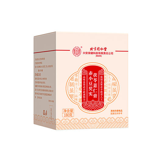 心选丨北京同仁堂内廷上用赤小豆芡实茯苓薏仁膏180g/盒 商品图6