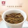 大益茶叶普洱茶 茶叶礼盒 送长辈 龙珠普洱生茶礼盒 商务礼赠 8g*25颗 商品缩略图6