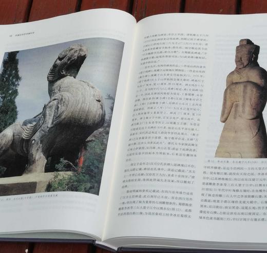 《中国石刻艺术编年史》，布面精装，全3册，向以鲜著，东方出版中心2015年一版一印，定价598，售价199元 商品图5