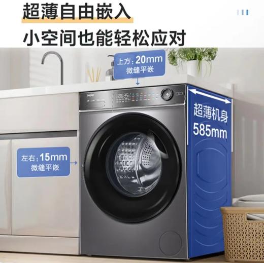 【限天津区域】海尔/洗衣机/G100518BD12S 商品图0