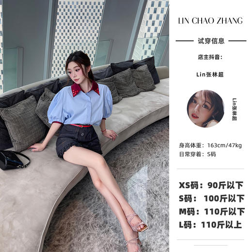 清仓捡漏  LINCHAOZHANG【四叶草】LC240436 领订钻衬衫 LQ240262 花苞短裤2024169W腰带 商品图0