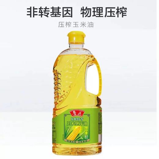 鲁花 玉米胚芽油1.6L 商品图2