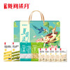 陇间柒月-夏颂清凉C2 商品缩略图0