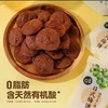 MM梅满天下 日式梅饼 500g 商品缩略图2