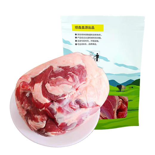 顺鑫鑫源 精品羊肉 500克/袋 商品图3