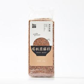 正耕 有机亚麻籽 350g