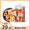 沃福百瑞 新疆若羌红枣脆片 80g/罐 商品缩略图0