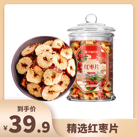沃福百瑞 新疆若羌红枣脆片 80g/罐