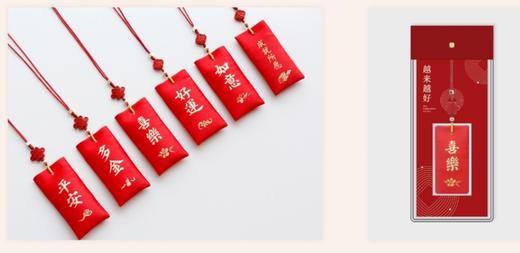 善语堂越来越好挂件 商品图0