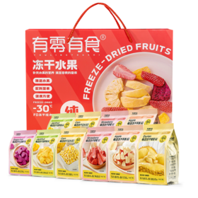 有零有食&佑晨光-204g纯冻干水果礼