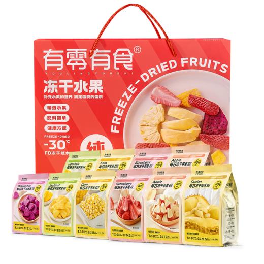 有零有食&佑晨光-204g纯冻干水果礼 商品图0