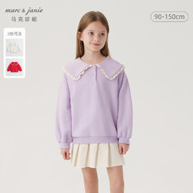 马克珍妮秋装新款 女童花边翻领全棉卫衣 儿童上衣231607