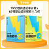 【69模型公式秒解初中几何】初中几何专项；考试真题针对练；视频讲解，自学不费力；公式法学几何，模型记得牢 商品缩略图1
