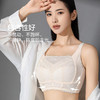 百搭王无钢圈文胸 防走光蕾丝抹胸设计 大胸显小 印磁疗功能料 大罩杯舒适承托包容 透气侧翼软骨定型 强收副乳 商品缩略图4