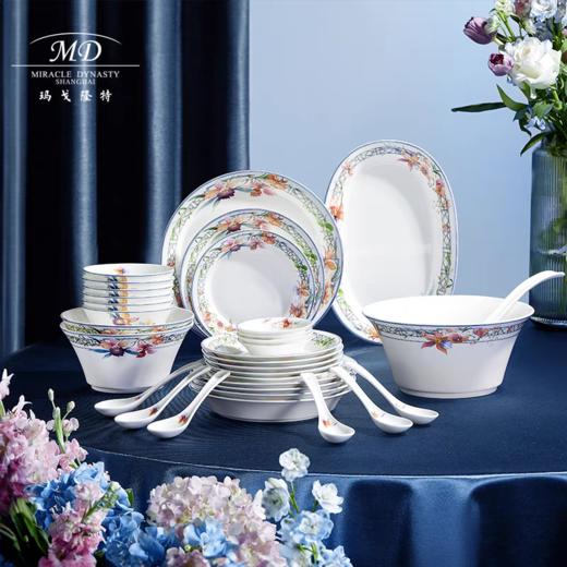 【云粉节】10楼玛戈隆特    32头餐具-兰亭雅宴     吊牌价3999元    活动价2799元 商品图1