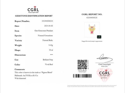 1ct 红宝石吊坠 商品图5