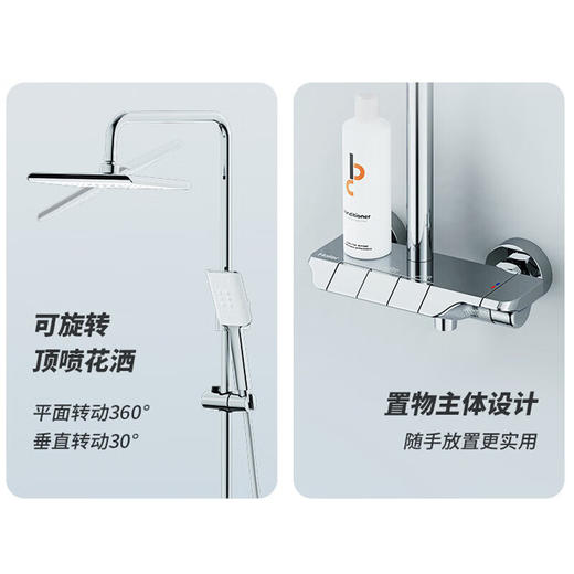 【包安装】海尔花洒家用琴键式三出水精铜材质置物设计增压花洒大置物淋浴器 L303 商品图5