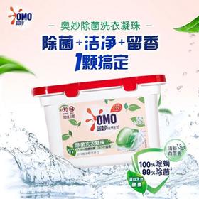 奥妙自然工坊白茶除菌洗衣凝珠8g×50颗（240725）