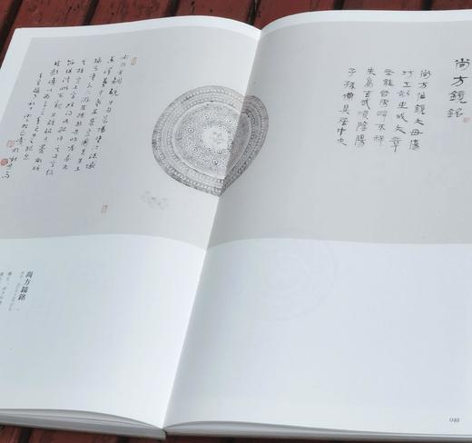 陈松长教授毛笔签名！！《金石相磨：斯是斋题跋集》，裸脊精装，12开，陈松长著，上海辞书出版社2024年一版一印，203页，定价298，售价238元。 商品图14