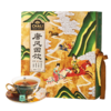 CHALII茶里-茶里唐风国饮盒装57.5g（配礼袋） 商品缩略图6