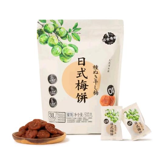 MM梅满天下 日式梅饼 500g 商品图0