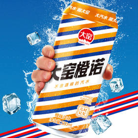 大窑橙诺橙味汽水罐装500ml(6974800840286)