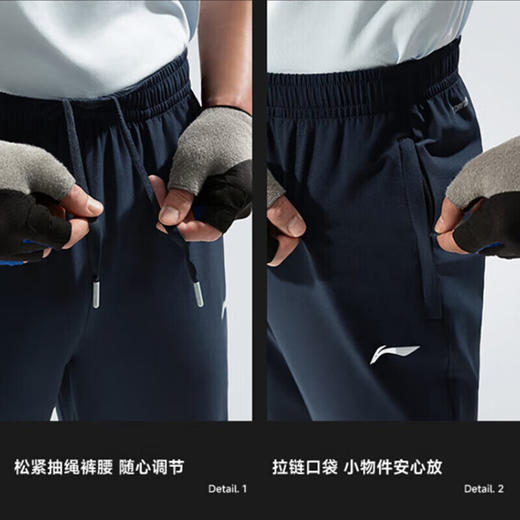 李宁排湿速干运动裤男子健身系列2024夏季舒适直筒裤子AYKU459 商品图2
