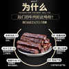川奈良品 内蒙古肉干肉脯正宗手撕风干牛肉干条零食品真空装散装500g 原味 100003142366 商品缩略图3