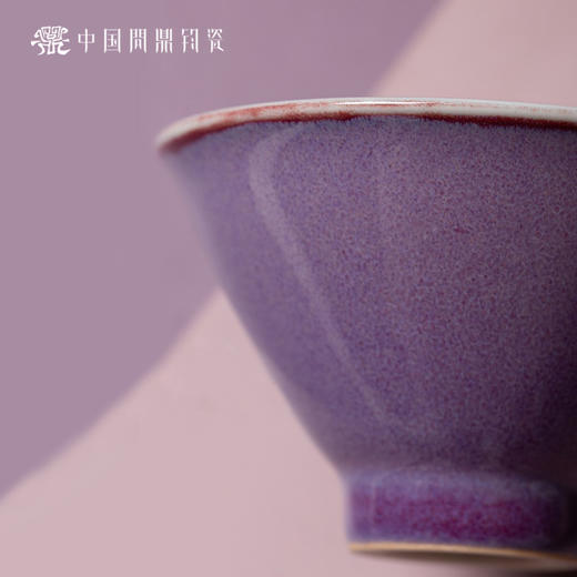 问鼎钧瓷鹅黄青花斗笠杯（清波锦鲤） 商品图2