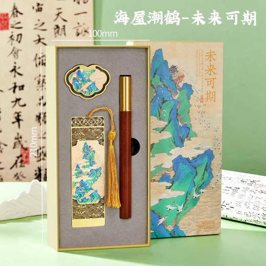 教师节毕业礼物金属书签礼盒生日女生送老师LOGO创意学生奖励礼品 商品图6
