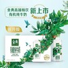 伊利金典 有机梦幻盖新250ml*10 商品缩略图3