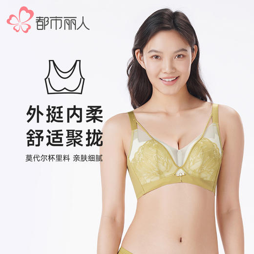 都市丽人调整型内衣舒软挺塑塑身文胸蕾丝A:加厚B:中厚塑身内衣3/4杯四排扣LJT1K8 商品图0