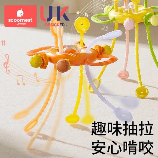 科巢婴儿玩具拉拉抽抽乐0一1岁宝宝3到6六个月以上8幼儿童12益智早教 商品图0