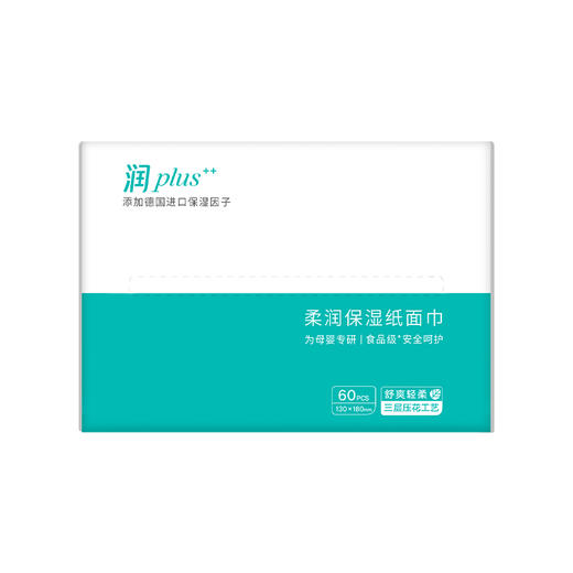 AMYWU柔润保湿纸面巾60抽 （240554） 商品图1