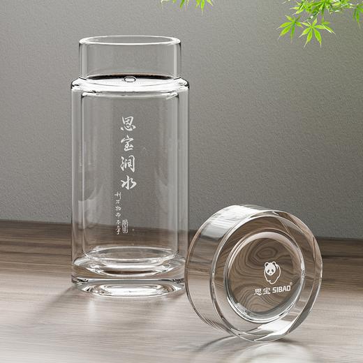 思宝旗舰店新品思宝润水双层玻璃杯便携车载礼盒包装 商品图1