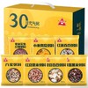 【川珍】30日元气杂粮粥3kg 7种口味，独立小包 商品缩略图5