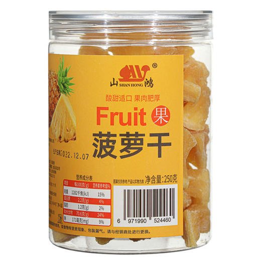 山鸿牌菠萝干250克 商品图0