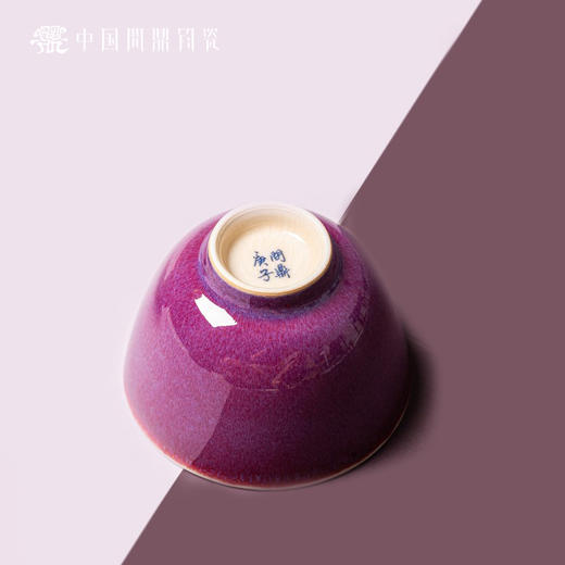 问鼎钧瓷鹅黄青花花铃杯（双骄）（秋鹤吟） 商品图3