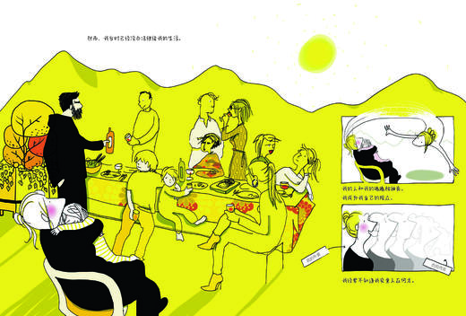 《找出口的人》 商品图11