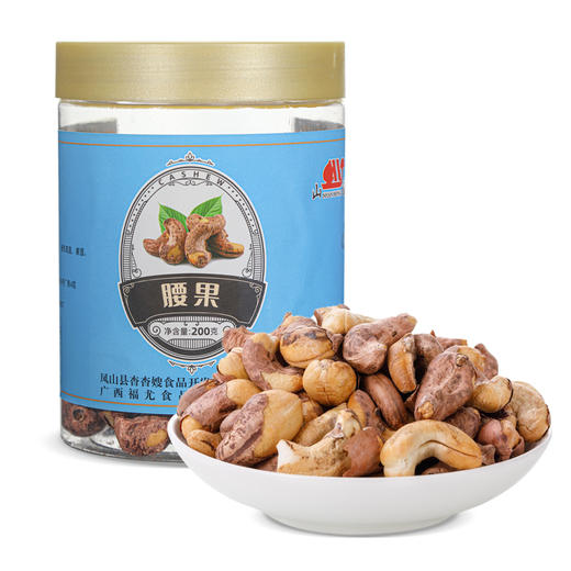 山鸿牌腰果200克 商品图1