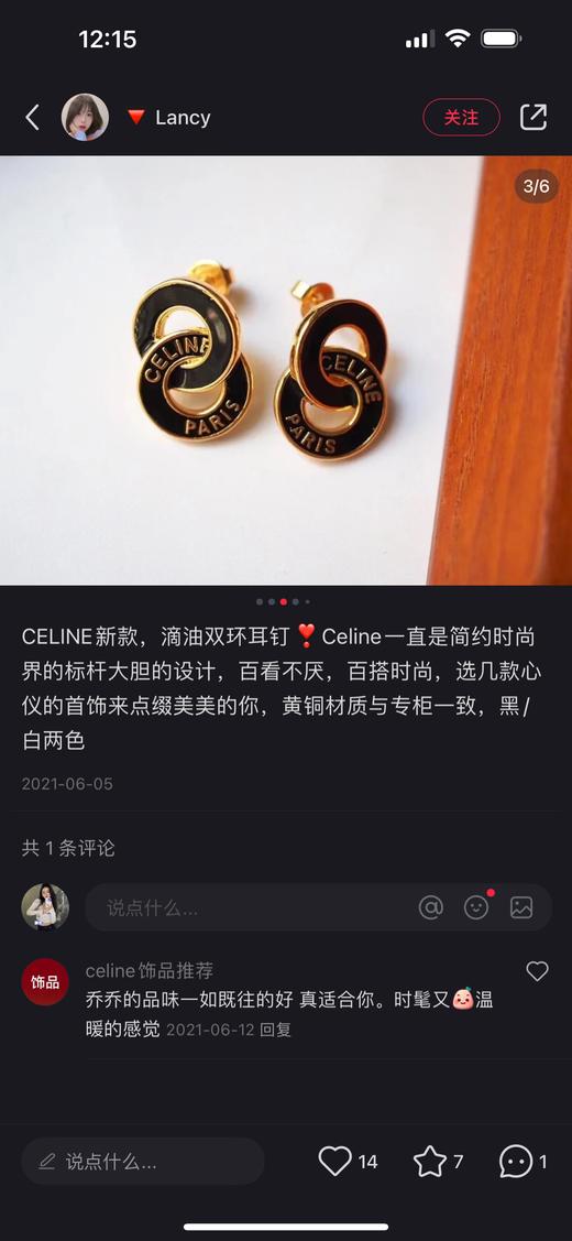 celine滴油珐琅耳环 商品图1