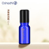 Oshadhi 滚珠瓶  精油调油瓶  10ml*3 商品缩略图0