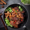顺鑫鑫源 草原牛蝎子 1000克/袋 商品缩略图3