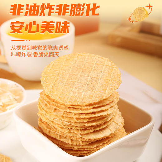 阿明 高钙鲜虾片 20g*4 商品图3